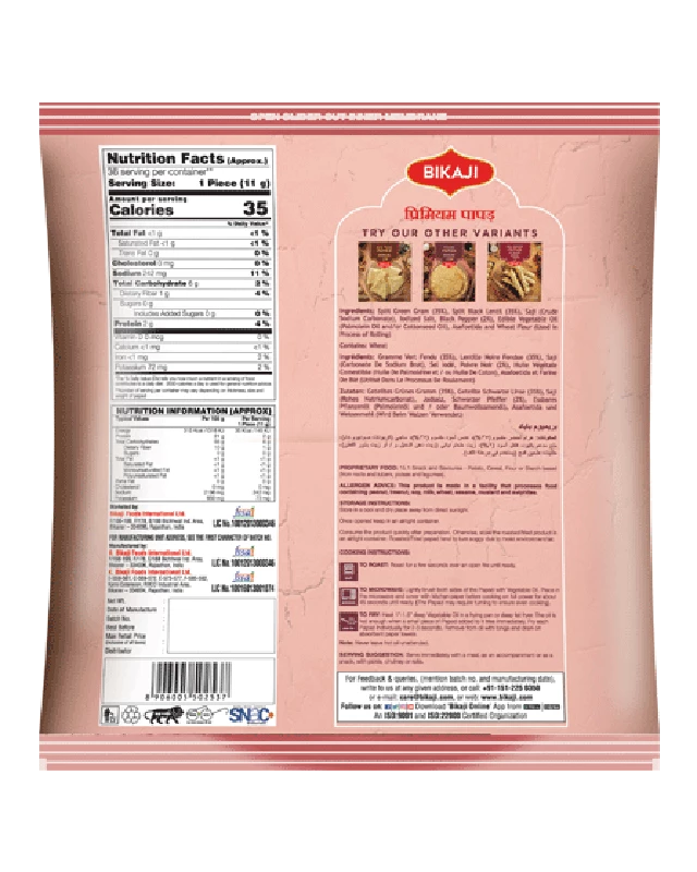 Bikaji Premium Papad, 400 g-2.webp